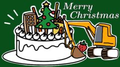 季節イベントポスター クリスマス