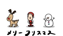 季節イベントポスター クリスマス