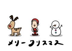 季節イベントポスター クリスマス