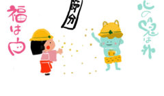 季節イベントポスター節分