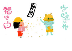 季節イベントポスター節分