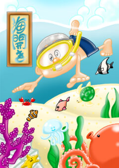 季節イベントポスター 海開き