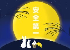 季節イベントポスター お月見